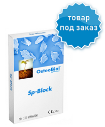 OsteoBiol Sp-Block | 1 блок | 35x15x5 мм | блок губчатой кости