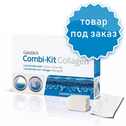 COMBI-KIT COLLAGEN | НАБОР ДЛЯ НАПРАВЛЕННОЙ КОСТНОЙ РЕГЕНЕРАЦИИ: BIO-OSS COLLAGEN 100 МГ И BIO-GIDE 16Х22 ММ